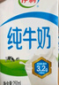 伊利【新鲜日期】纯牛奶250ml*21盒 全脂牛奶 优质乳蛋白 礼盒装 实拍图