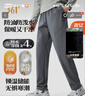 361°裤子男秋冬季运动户外跑步雨屏防泼水加绒直筒裤男652544708D-1 实拍图