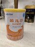 雀巢蔼儿舒 无乳糖 乳蛋白深度水解配方食品 0-12月适用 400g正品保证 实拍图