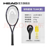 HEAD海德网球拍全碳素进阶单人拍L5L4大学生网拍初学者碳素海德IG IG TEAM 紫【100拍面，270g】 1号柄 实拍图