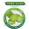 京硕果山东潍坊水果萝卜甜脆水果型潍县沙窝萝卜新鲜青萝卜 9斤 实拍图