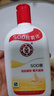 大宝SOD蜜200ml双支装乳液面霜润肤补水保湿护肤品身体乳新年礼物 实拍图