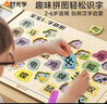 时光学2-6岁幼儿识字拼图儿童玩具汉字学习认知卡男孩女孩生日礼物 实拍图