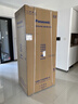 松下（Panasonic）白月光515L法式多门冰箱家用超薄零嵌入式风冷无霜自动制冰一级能效NR-ED52APA-W【国家补贴20%】 实拍图