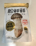 松鲜鲜 松茸调味料1kg【减钠29% 0添加】可代替盐鸡精味精煲汤炒菜调味 实拍图