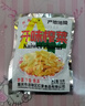 榨菜丝开味小菜50g/袋鲜嫩脆爽下饭菜腌菜清淡去皮小包配粥咸菜 榨菜丝50g*30包 实拍图