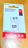 闪迪（SanDisk）64GB TF（MicroSD）内存卡 A1 U1 C10 至尊高速移动版存储卡 读速140MB/s 手机平板游戏机内存卡 实拍图