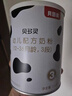 贝多灵幼儿配方奶粉3段 适用1-3岁宝宝 小分子乳铁蛋白 FOS/GOS DHA/ARA 3段-800g*1 实拍图