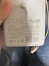小米（MI）【3C认证】自带线充电宝20000 67W 浅咖色 可上飞机/火车 可充手机平板笔记本耳机 iPhone安卓可用 实拍图