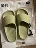 朴西香蕉船情侣凉拖鞋女浴室不易滑室内居家四季拖鞋男 绿色 37-38 实拍图