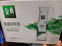 伊利金典4.4g高蛋白牛奶整箱 250ml*10瓶  礼盒装 实拍图