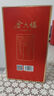 金六福 陈藏 兼香型白酒 50.8度 500ml*6瓶 整箱装 婚宴喜宴 节日礼品酒 实拍图