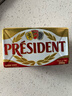总统（President）法国进口发酵型动物淡味黄油块 200g*2 （淡味）烘焙原料 实拍图