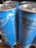 界界乐NFC越南进口原封罐装椰子水果汁饮料 320ml*6瓶 年货送礼 畅饮装 实拍图