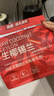 南国生椰锡兰轻茶奶茶粉126g 海南特产办公室咖啡独立小包装 实拍图