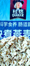 桂格（QUAKER）快煮快熟燕麦片1000克袋装 营养早餐 膳食纤维 零添加白砂糖 实拍图