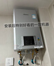 林内（Rinnai）【小蛮腰Pro】16升燃气热水器天然气热水器 恒温ECO节能 低水压启动16GD32（JSQ31-GD32） 实拍图