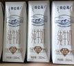 蒙牛【新鲜日期】特仑苏纯牛奶250ml*16盒 家庭早餐 跨年礼盒 实拍图