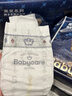 babycare皇室狮子王国拉拉裤加大号XXL28片(>15kg) 尿不湿干爽大吸量 实拍图