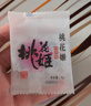 东阿阿胶桃花姬阿胶糕180g*2礼盒装即食阿胶糕礼盒装送礼送长辈元旦礼物 实拍图