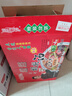 逍遥老杨家胡辣汤 河南特产方便早餐速食汤/粥85g*20袋 逍遥镇胡辣汤礼盒 实拍图