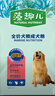 麦富迪狗粮 藻趣儿狗粮成犬粮牛肉螺旋藻 均衡营养15kg/30斤 实拍图