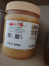 京东京造椴树蜜1000g长白山产纯天然蜂蜜营养品冲饮礼品送长辈父母 实拍图