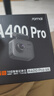 70迈A400Pro 行车记录仪 4K超高清夜视 2英寸屏幕 停车监控 小巧设计 实拍图