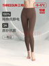 三枪秋裤女[原纱抗菌]纯棉透气弹力打底裤女士厚棉保暖长裤 实拍图