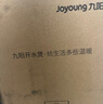 九阳（Joyoung）烧水壶电热水壶煮水壶家用 食品级304不锈钢 1800W快速加热 自动断电 2升大容量K20FD-W190 实拍图