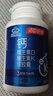 汤臣倍健液体钙dk维生素d3软胶囊100粒*2瓶 成人女士中老年补钙 实拍图
