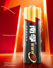 南孚7号电池8粒 七号碱性 聚能环5代 适用血压计/燃气表/遥控器/电子秤/挂钟/无线鼠标【单件包邮】 实拍图