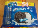 奥利奥（Oreo）原味夹心饼干523g 休闲零食 早餐下午茶 独立小包装 实拍图