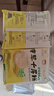 潼十三老潼关潼十三肉夹馍生饼胚半成品千层饼酥脆早餐面点方便速冻烧饼 【普通快递】千层饼胚110g*20个 实拍图