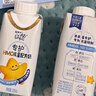 蒙牛未来星HMO双益生元儿童牛奶200ml*10瓶 肠道健康 送礼盒装 实拍图
