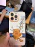 XP适用苹果15promax手机壳新款镜头全包iphone15promax保护外壳防摔硅胶男女高级感-古董白摘柿小猫 实拍图