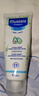 妙思乐（MUSTELA） 婴儿保湿面霜儿童秋冬滋润霜40ml儿童面霜身体乳法国进口 实拍图