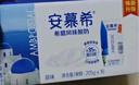 伊利【新鲜日期】安慕希希腊风味早餐酸奶原味205g*16盒 礼盒装 实拍图
