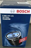 博世（BOSCH）机油滤芯机滤清器AF0141适配大众迈腾途观奥迪A4哈弗H6吉利博越等 实拍图