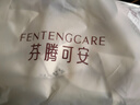 芬腾可安（FENTENGCARE）【2件装】固定乳胶杯无痕高弹裸感调整型收副乳内衣女无钢圈文胸 实拍图