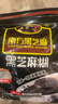 南方黑芝麻 核桃黑芝麻糊600g 五谷粉健身代餐【新老包装随机发货】 实拍图