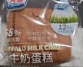 光明水牛奶蛋糕 面包蛋糕早餐吐司零食代餐 410g*袋 实拍图