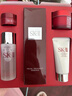 SK-II神仙水75ml精华液sk2水乳化妆品护肤品套装礼盒生日新年礼物女 实拍图