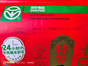 十月稻田 25年新米 特等五常大米 绿色食品 10斤(溯源 原粮稻花香2号 5kg) 实拍图