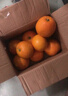 甜蜜有礼麻阳冰糖橙当季新鲜采摘水果手剥甜夏新鲜采摘橙子礼盒当季彩整箱 9斤（54个左右）精选装 实拍图