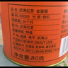 八马茶业 岩茶大红袍 红茶金骏眉 正山小种 茉莉花茶 黄茶 茶叶自己喝 红茶金骏眉-罐装80g 实拍图