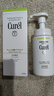 珂润（Curel）控油洁颜泡沫150ml 氨基酸保湿洗面奶敏感肌适用轻松控油新年礼物 实拍图