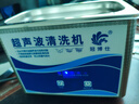 冠博仕家用超声波清洗机眼镜清洗机洗珠宝假牙套手表洗首饰工业喷头打印机墨盒油嘴小型商用超音波清洁机 GA008C 0.8L/50W（按键款） 实拍图