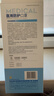 海氏海诺N95级医用防护口罩 灭菌级 柳叶形独立包装30支/盒成人独立包装 实拍图