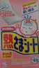 小林制药（KOBAYASHI）【退热贴】【退烧贴】医用12片婴儿发烧降温冰宝贴流感防护0-2岁 实拍图